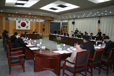 제73차 경기도 시군의회 의장협의회 정례회의 참석
