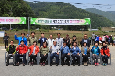 친환경 유기농 쌀단지 모내기행사