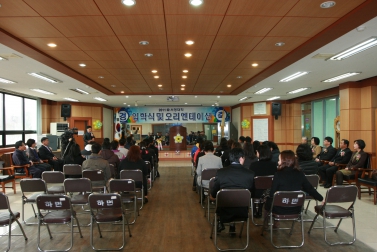 2011년 서정대학 입학식