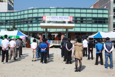 가평북중 총동문회 체육대회