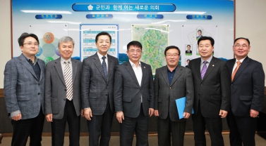 결산검사위원 위촉장 교부