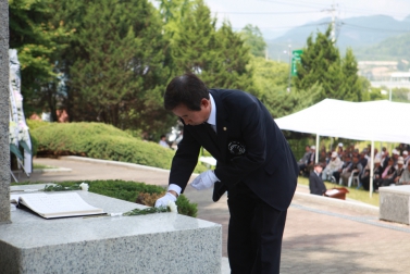 제57회 현충일 추념행사