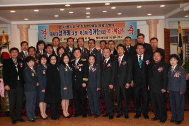 청평면 여성의용소방대장 이취임식