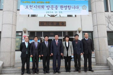 제58차 경기북부시군의장협의회 