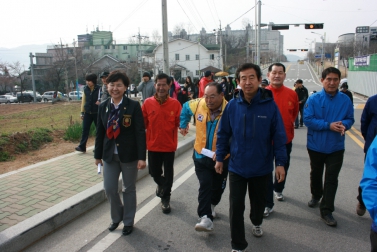 지구의 날 기념 제18차 건강걷기대회