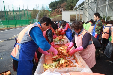 사랑의 김장담그기 행사