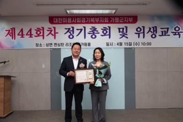 20260415_공중위생발전(미용사회) 정기총회 및 위생교육