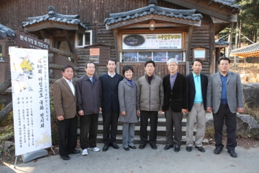 제4회 경기도 구석구석 바로알기