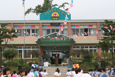 마장초등학교 가을운동회 참석