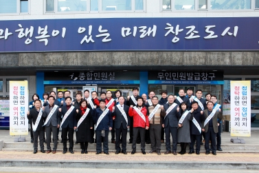노사가 함께하는 청렴캠페인