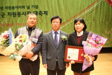 자원봉사 대축제