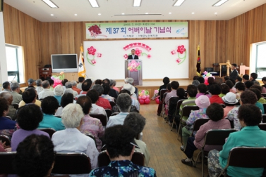 제37회 어버이날 기념식