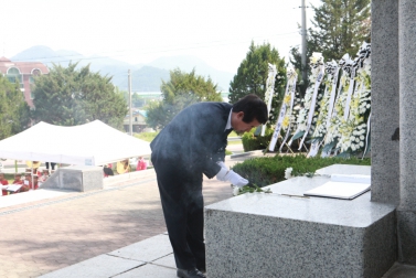 제56회 현충일 추념행사