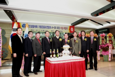 가평군골프연합회장 이취임식