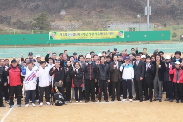 제3회 청심배 가평군 생활체육 테니스대회
