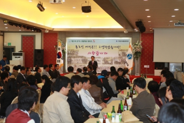 경기도 생활체육 대축전 해단식