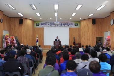2016 가평군노인대학 입학식