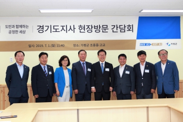 경기도지사 동북부 민생현장 방문