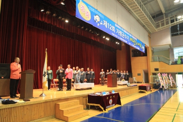 제12회 가평군수기 태권도대회