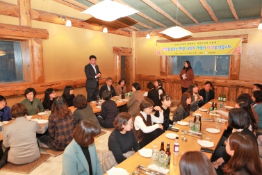 가평군의회와 함께하는 여성공직자 간담회