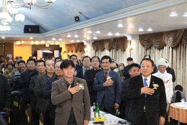 2018년 가평군호남향우연합회 송년의밤