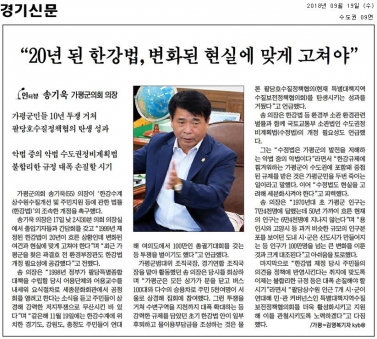 경기신문