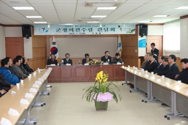 2010년 업무보고 및 주민과의 간담회(가평읍)