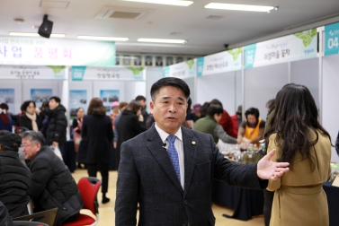 희복마을 공동일터사업 품평회