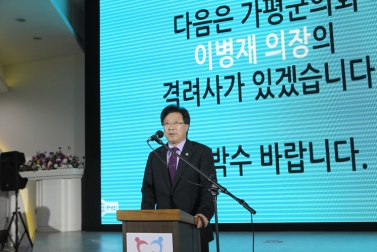 노인복지관 송년회