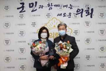 경기도 북부시군의장협의회 의정활동 최우수의원 선정