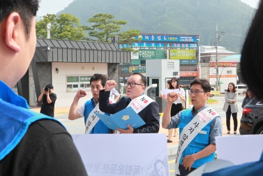 가평군공무원노조와 함께 일본 경제보복 규탄 연합 시위