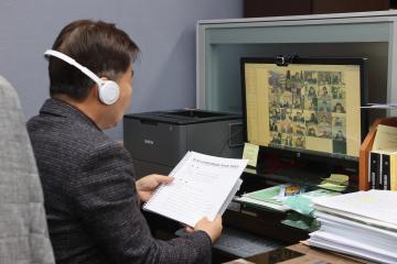 경기도시군의회의장협의회 정례회의(화상회의)