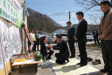 가평군 풍년농사 기원 및 영농발대식