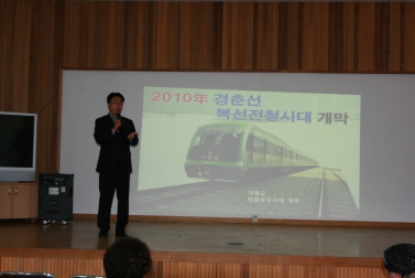 가평군 노인대학 경춘북선전철 개통관련 강연실시