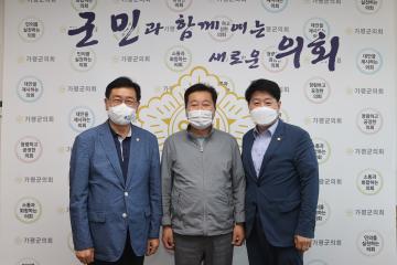 양평·연천군의회와 수도권 사회적 거리두기 탄력 적용 논의