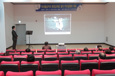 석사울삼거리 회전교차로 설치사업 주민설명회