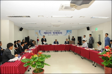 제65차 경기도 북부시군의장 협의회 정례회의