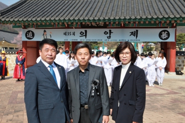 제35회 의암제