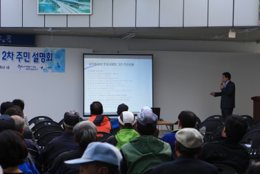 뮤직빌리지 조성사업 2차 주민설명회