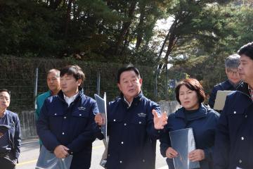 주요사업장 현지확인 2일차