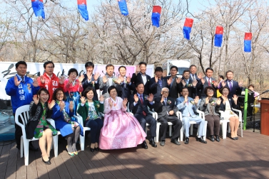 제2회 북한강로 벚꽃 봄나들이 축제 