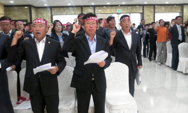 팔당수계 중복규제 개선을 위한 시민운동