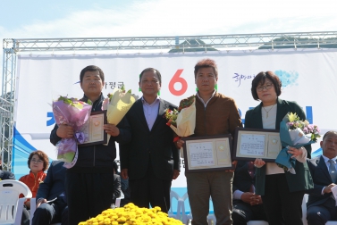 제 6회 청평면민 체육대회