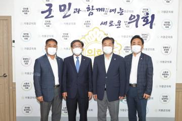 경기동부상공회의소 신임회장단 접견