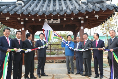이화원 개장식