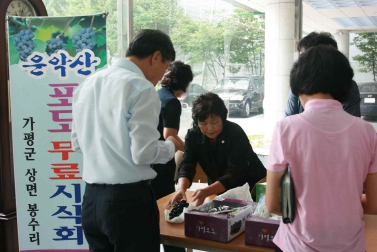 상면 봉수리 1사1촌 직거래장터 참여