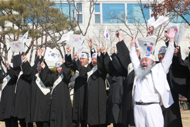가평 3.15독립만세운동 재현행사