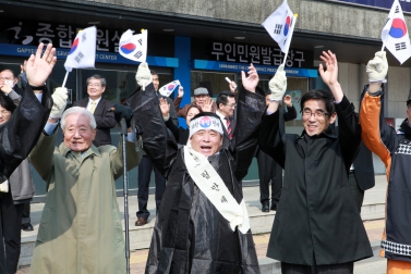 제32회 가평의병 3.15항일운동 기념행사