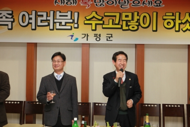 송년 다과회