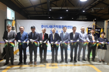 호산나대학 애견직업훈련센터 개소식
